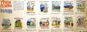 Изображение для новости