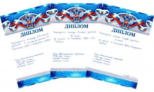 Изображение для новости